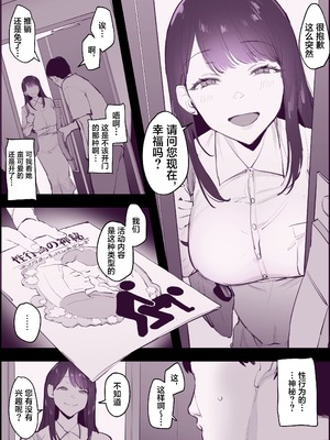 [ぽりうれたん] 2023年01-12月Fanbox合集_05-1-1