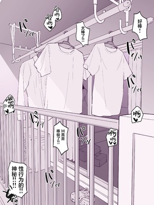 [ぽりうれたん] 2023年01-12月Fanbox合集_05-1-3