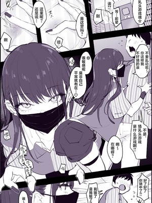 [ぽりうれたん] 2023年01-12月Fanbox合集_05-2-2