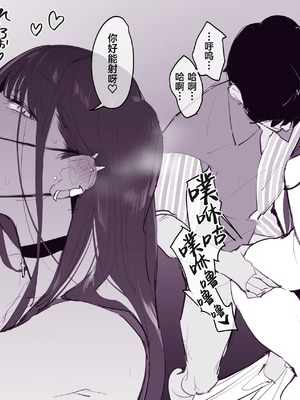 [ぽりうれたん] 2023年01-12月Fanbox合集_05-2-4