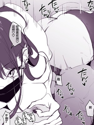 [ぽりうれたん] 2023年01-12月Fanbox合集_05-2-5