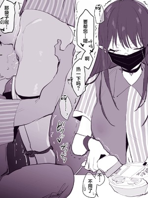 [ぽりうれたん] 2023年01-12月Fanbox合集_05-2-6