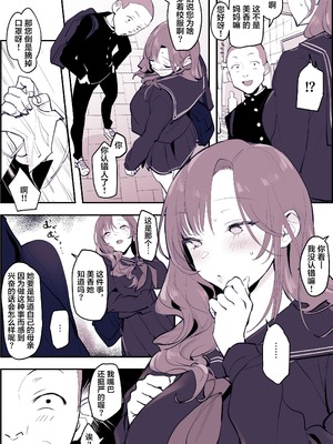 [ぽりうれたん] 2023年01-12月Fanbox合集_06-1-2