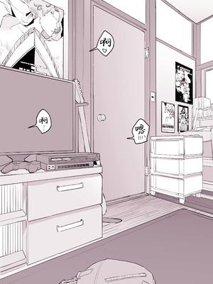 [ぽりうれたん] 2023年01-12月Fanbox合集_07-1-06