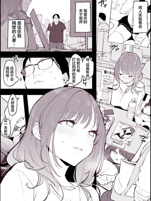 [ぽりうれたん] 2023年01-12月Fanbox合集_08-1-1