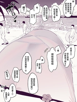 [ぽりうれたん] 2023年01-12月Fanbox合集_08-2-4