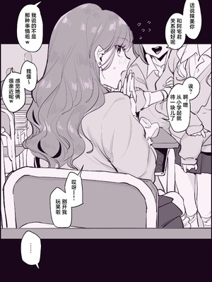 [ぽりうれたん] 2023年01-12月Fanbox合集_09-2-03