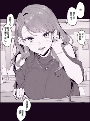 [ぽりうれたん] 2023年01-12月Fanbox合集_09-2-04