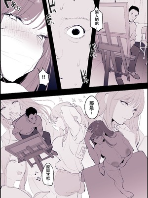 [ぽりうれたん] 2023年01-12月Fanbox合集_10-2-2