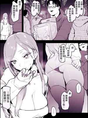 [ぽりうれたん] 2023年01-12月Fanbox合集_12-2-1