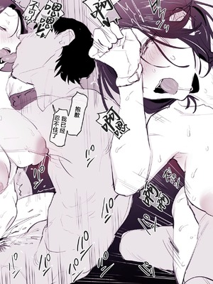 [ぽりうれたん] 2023年01-12月Fanbox合集_12-3-3