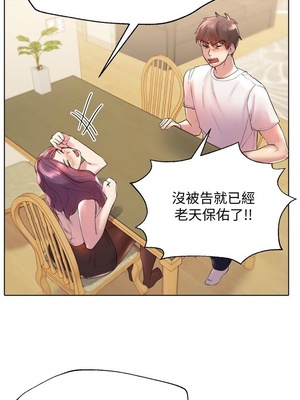 [韩漫] 姐姐们的调教／My Sister’s Friends [中文][已完结]_0065