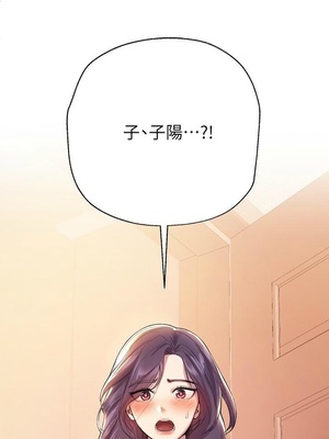 [韩漫] 姐姐们的调教／My Sister’s Friends [中文][已完结]_0097