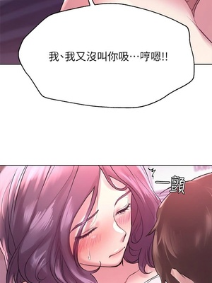 [韩漫] 姐姐们的调教／My Sister’s Friends [中文][已完结]_0137
