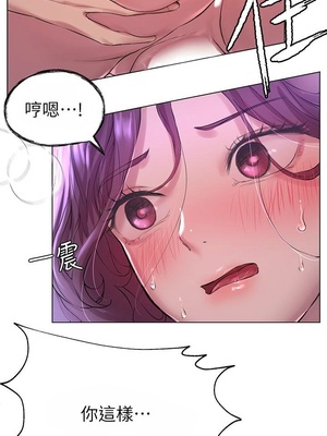 [韩漫] 姐姐们的调教／My Sister’s Friends [中文][已完结]_0161