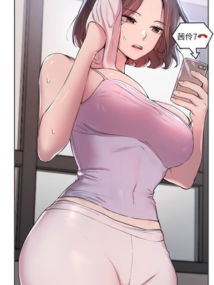 [韩漫] 姐姐们的调教／My Sister’s Friends [中文][已完结]_0174