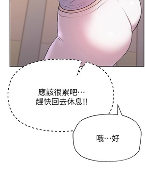 [韩漫] 姐姐们的调教／My Sister’s Friends [中文][已完结]_0177