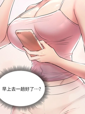 [韩漫] 姐姐们的调教／My Sister’s Friends [中文][已完结]_0178