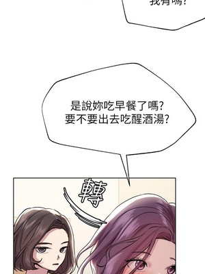 [韩漫] 姐姐们的调教／My Sister’s Friends [中文][已完结]_0182