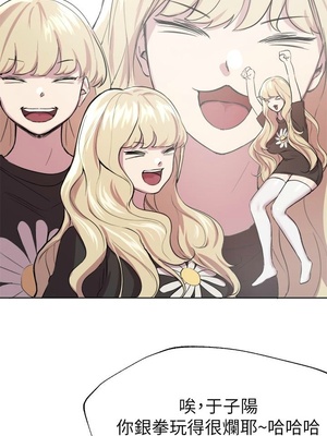 [韩漫] 姐姐们的调教／My Sister’s Friends [中文][已完结]_0186