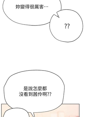 [韩漫] 姐姐们的调教／My Sister’s Friends [中文][已完结]_0187