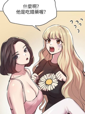 [韩漫] 姐姐们的调教／My Sister’s Friends [中文][已完结]_0190