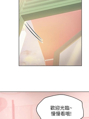 [韩漫] 姐姐们的调教／My Sister’s Friends [中文][已完结]_0194