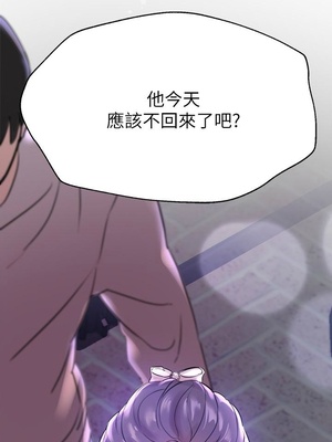 [韩漫] 姐姐们的调教／My Sister’s Friends [中文][已完结]_0201