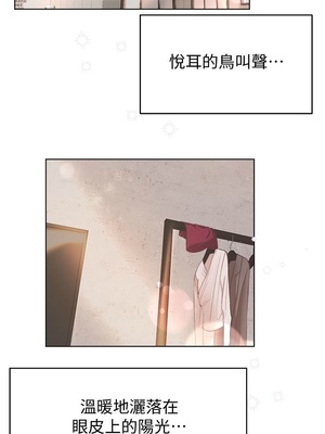 [韩漫] 姐姐们的调教／My Sister’s Friends [中文][已完结]_0203