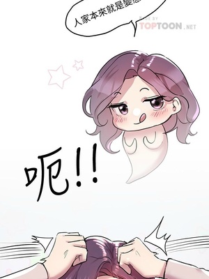 [韩漫] 姐姐们的调教／My Sister’s Friends [中文][已完结]_0207