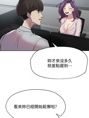 [韩漫] 姐姐们的调教／My Sister’s Friends [中文][已完结]_0208