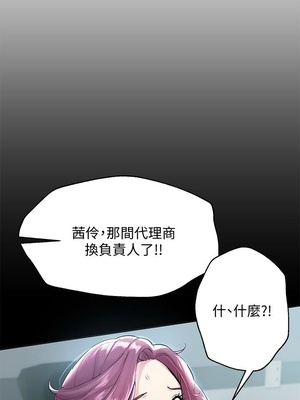 [韩漫] 姐姐们的调教／My Sister’s Friends [中文][已完结]_0211