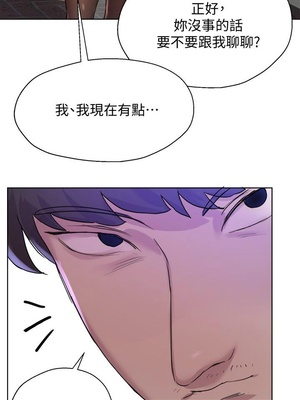 [韩漫] 姐姐们的调教／My Sister’s Friends [中文][已完结]_0215