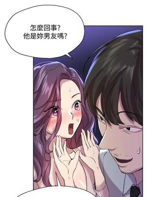 [韩漫] 姐姐们的调教／My Sister’s Friends [中文][已完结]_0216