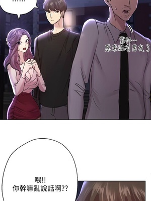 [韩漫] 姐姐们的调教／My Sister’s Friends [中文][已完结]_0217