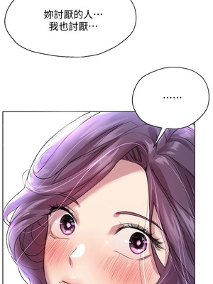 [韩漫] 姐姐们的调教／My Sister’s Friends [中文][已完结]_0218