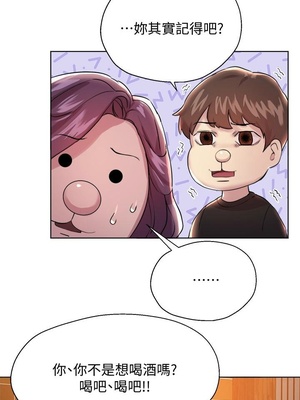 [韩漫] 姐姐们的调教／My Sister’s Friends [中文][已完结]_0222