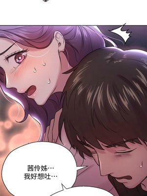 [韩漫] 姐姐们的调教／My Sister’s Friends [中文][已完结]_0224