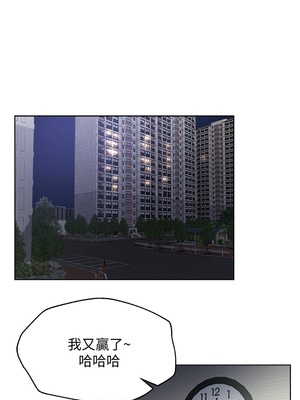 [韩漫] 姐姐们的调教／My Sister’s Friends [中文][已完结]_0226