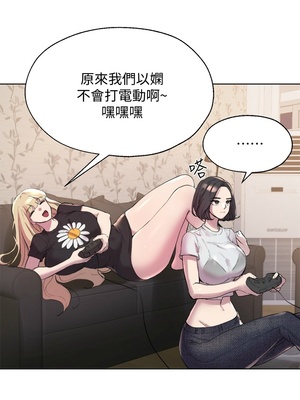 [韩漫] 姐姐们的调教／My Sister’s Friends [中文][已完结]_0227