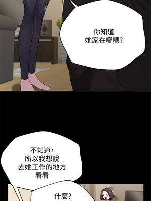 [韩漫] 姐姐们的调教／My Sister’s Friends [中文][已完结]_0229