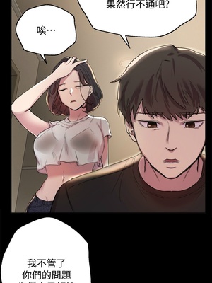 [韩漫] 姐姐们的调教／My Sister’s Friends [中文][已完结]_0230