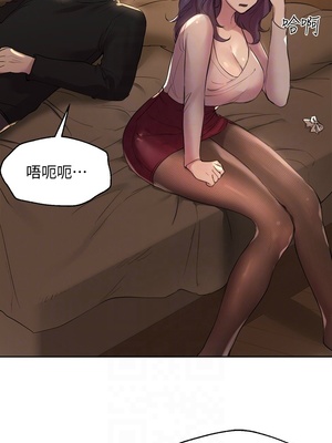 [韩漫] 姐姐们的调教／My Sister’s Friends [中文][已完结]_0235