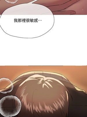 [韩漫] 姐姐们的调教／My Sister’s Friends [中文][已完结]_0245