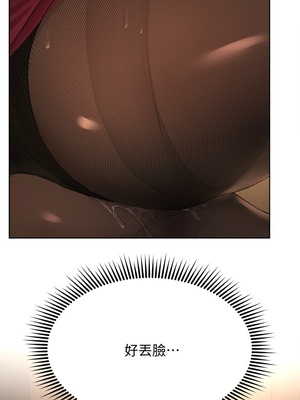 [韩漫] 姐姐们的调教／My Sister’s Friends [中文][已完结]_0247