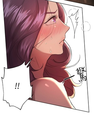 [韩漫] 姐姐们的调教／My Sister’s Friends [中文][已完结]_0248