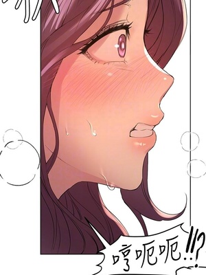 [韩漫] 姐姐们的调教／My Sister’s Friends [中文][已完结]_0254