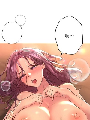 [韩漫] 姐姐们的调教／My Sister’s Friends [中文][已完结]_0265