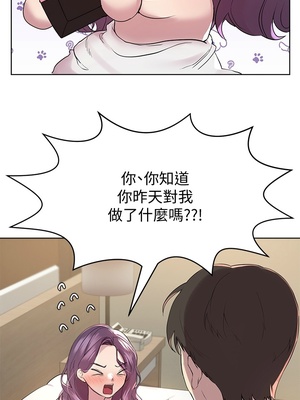 [韩漫] 姐姐们的调教／My Sister’s Friends [中文][已完结]_0279