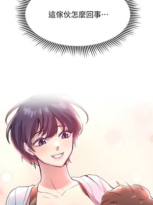 [韩漫] 姐姐们的调教／My Sister’s Friends [中文][已完结]_0281